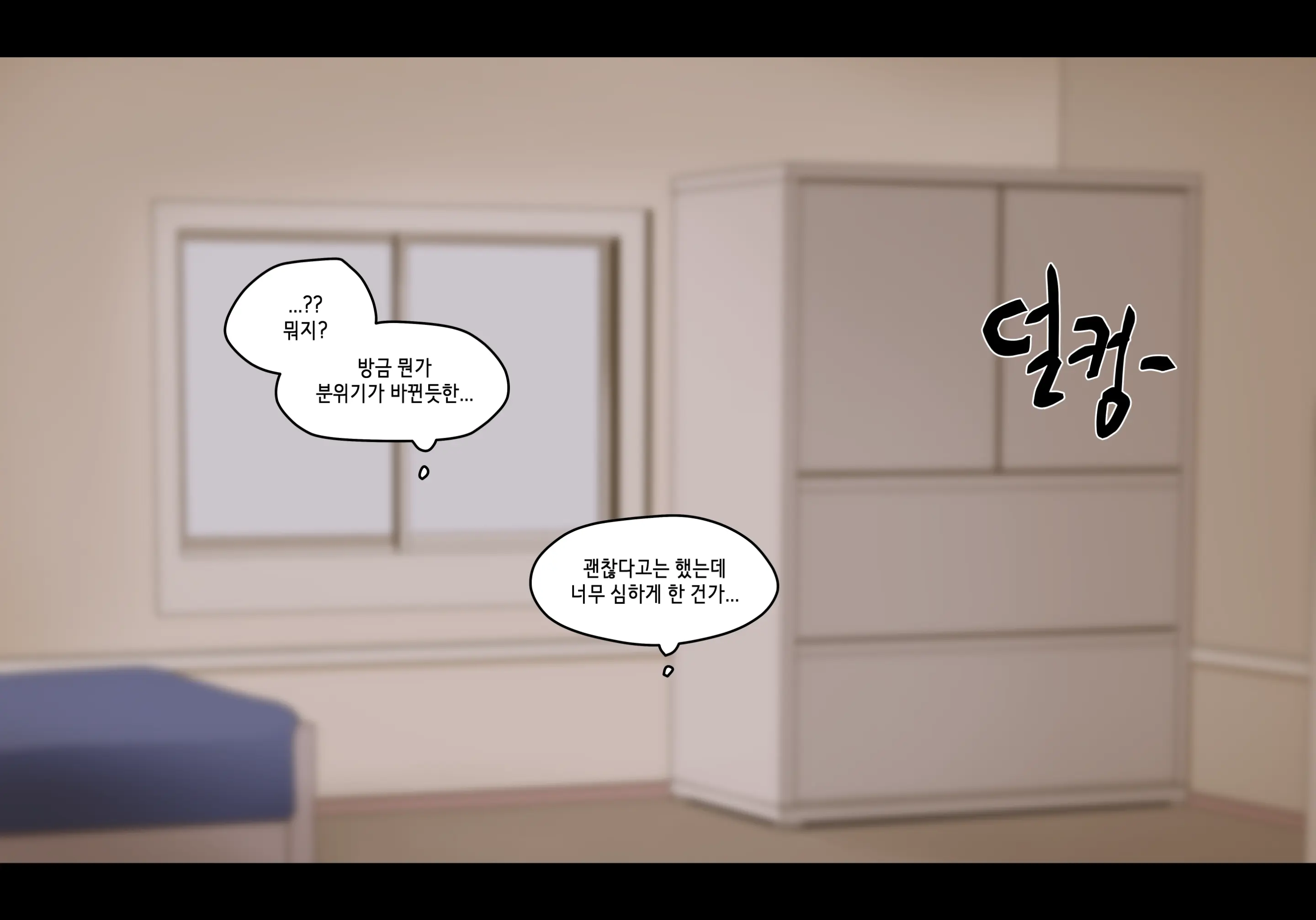 Succubus Comic Collection (Uncensored)